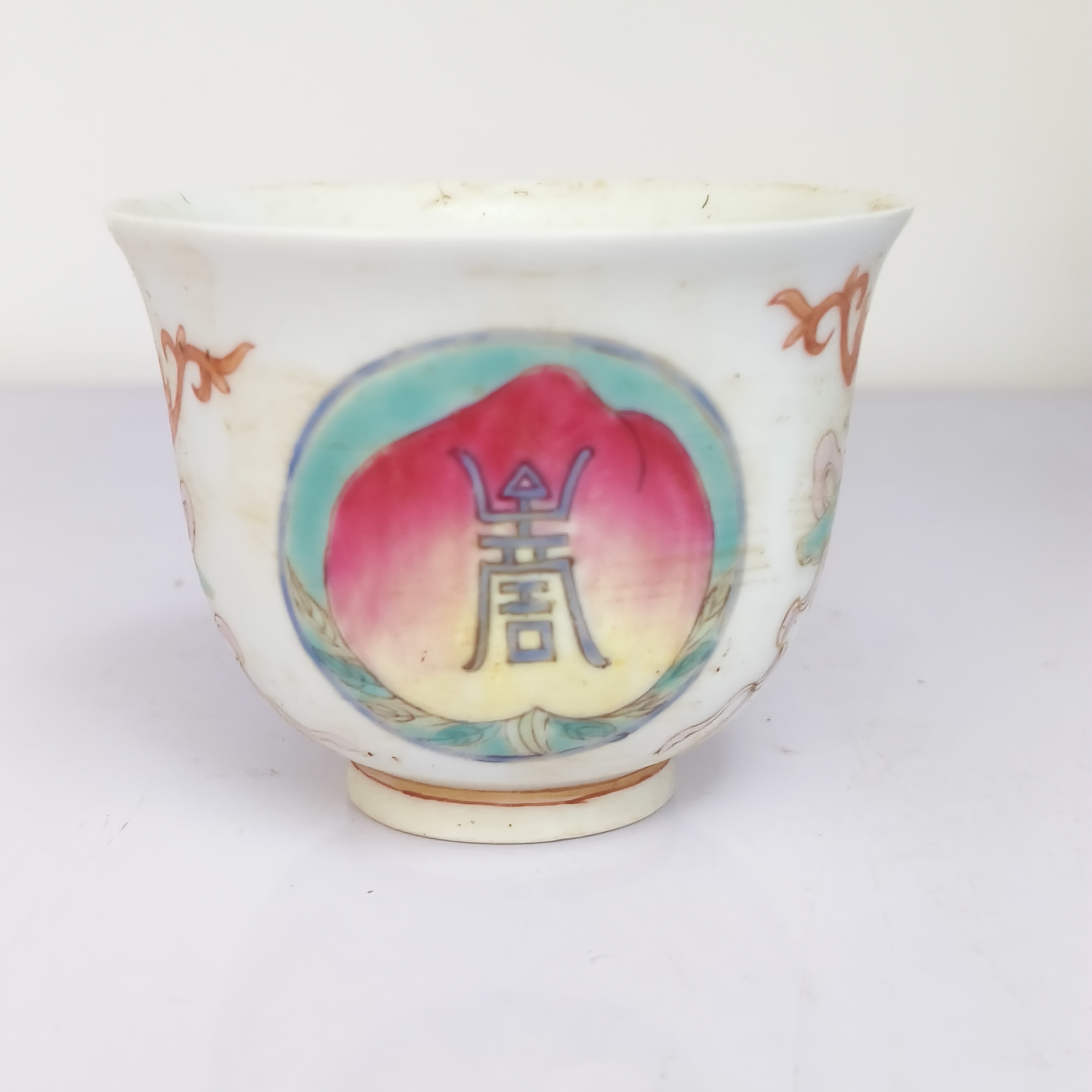 0652清晚期 蝠寿吉庆纹压手杯