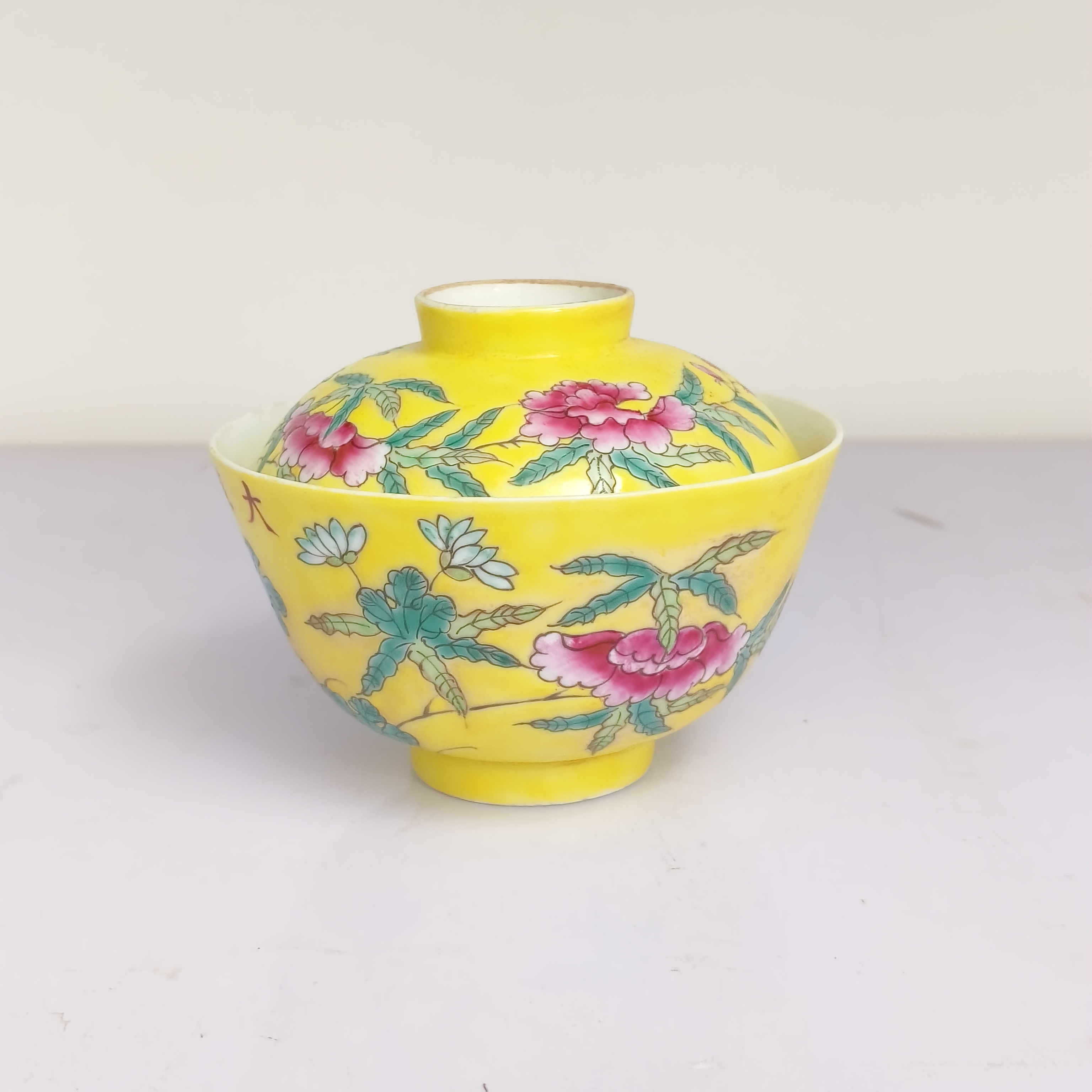 清晚期 黄地粉彩花鸟纹大雅斋盖碗