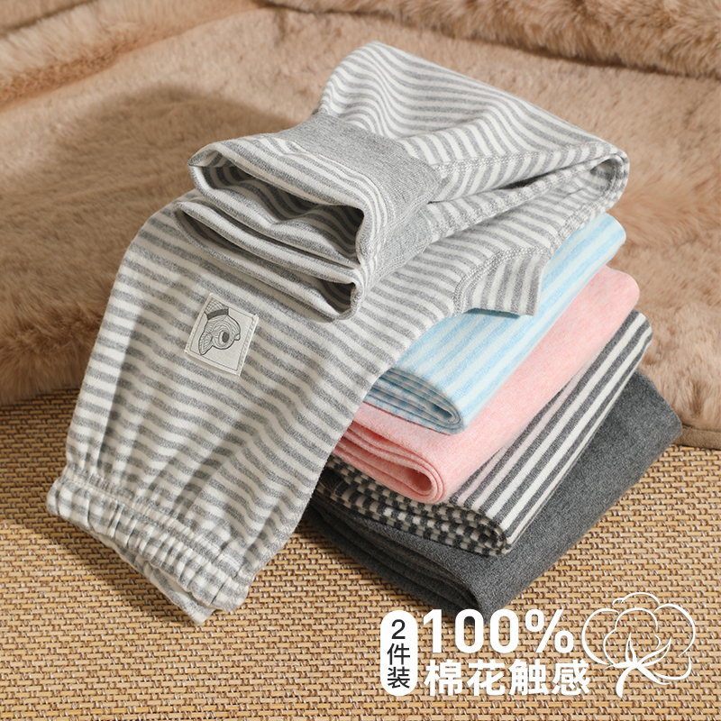 2件加裆儿童秋裤纯棉宽松无骨中小大童睡裤无骨男女宝宝家居长裤