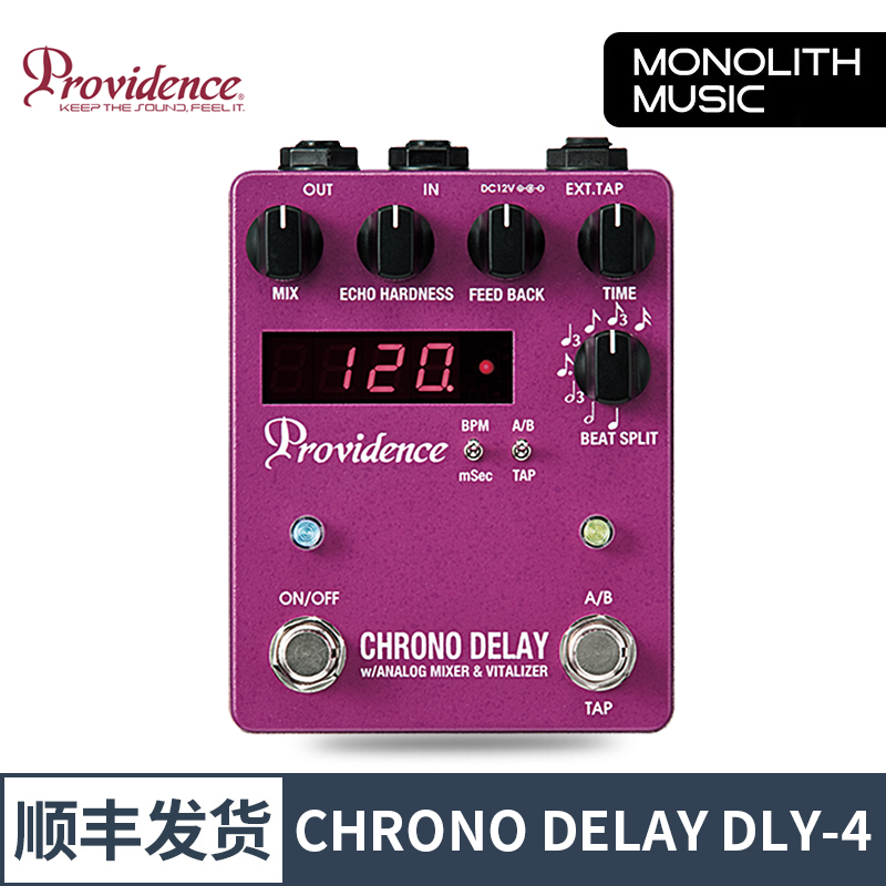 Providence DLY-4 延迟/失真/压缩延时单块效果器日产