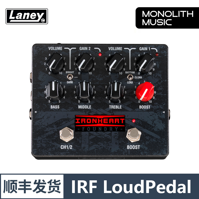 Laney兰尼IRF LoudPedal钢铁之心落地前级双通道失真单块效果器