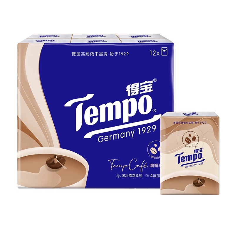 【好物节】得寳高端咖啡凯斯哈林全系手帕纸四层加厚亲肤餐巾面巾纸