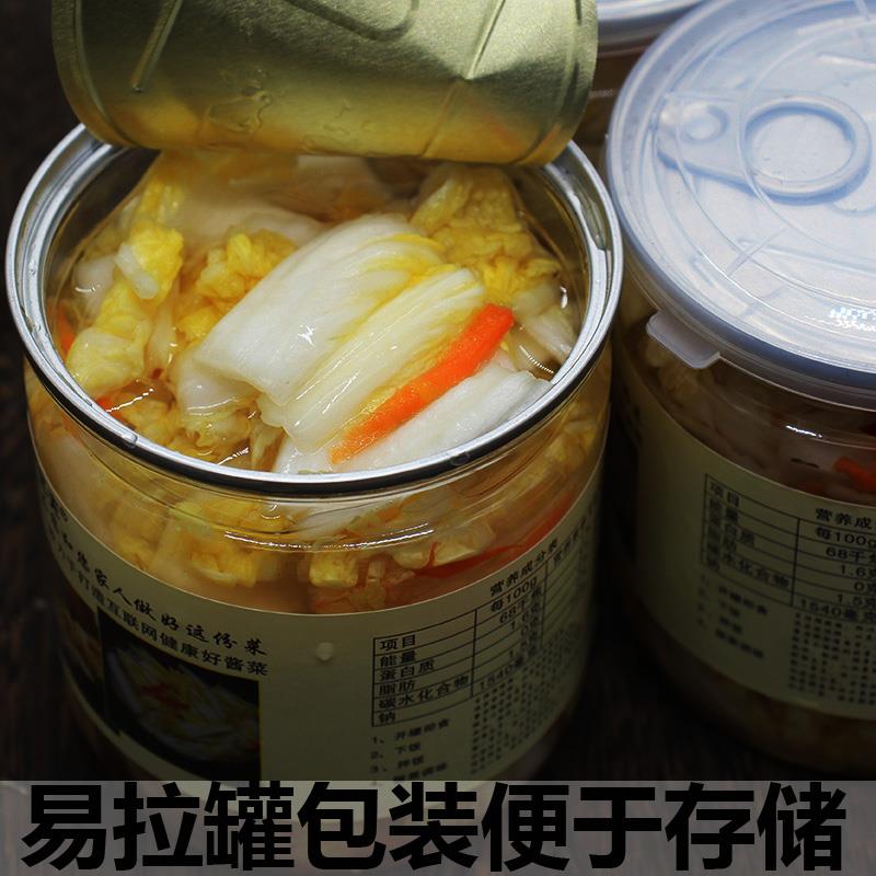 酸甜娃娃菜开胃下饭菜酒店凉菜冷盘微辣咸白菜配菜韩国泡菜葱1g