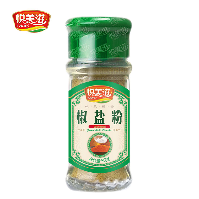 椒盐粉淄博烧烤调料撒料玻璃瓶牛羊猪肉串烧烤料家用撒辣椒葱1g