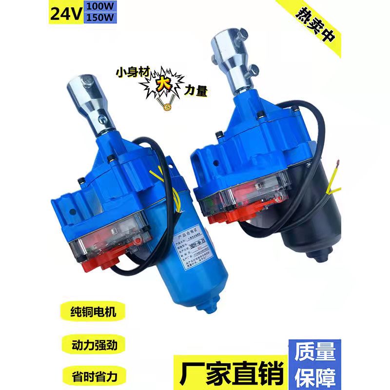 电动卷膜器220V大棚卷帘机直流24V温室养殖场自动放风配件升降机