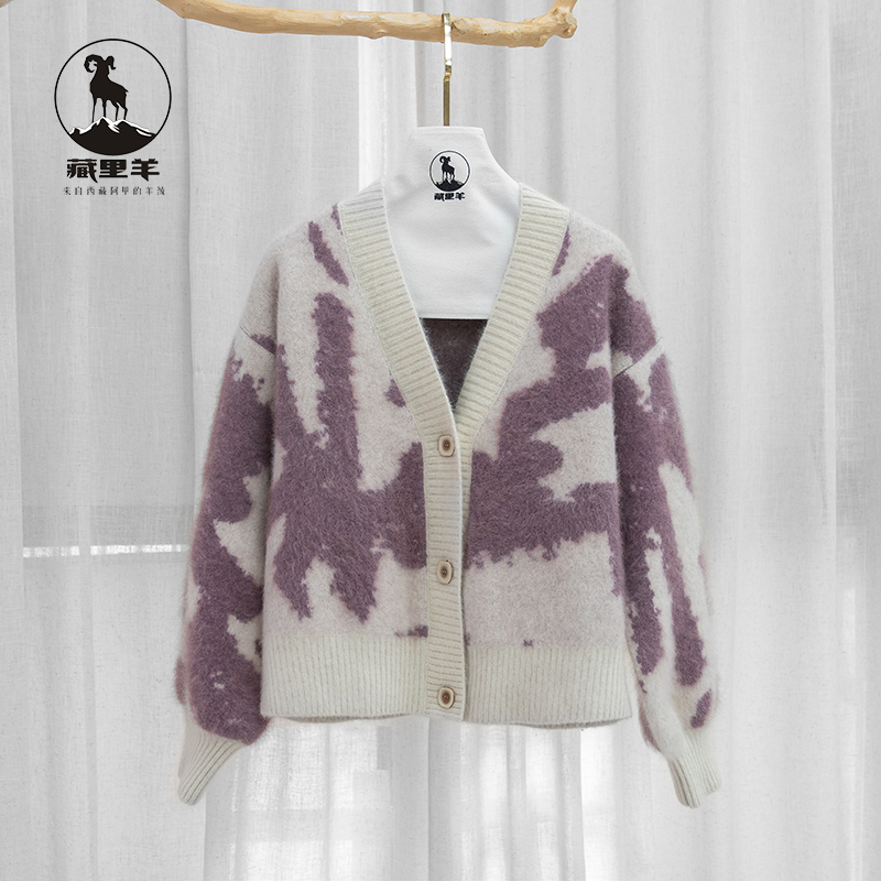 藏里羊【北美小动物毛毛】秋冬新款提花撞色设计感外套M0854