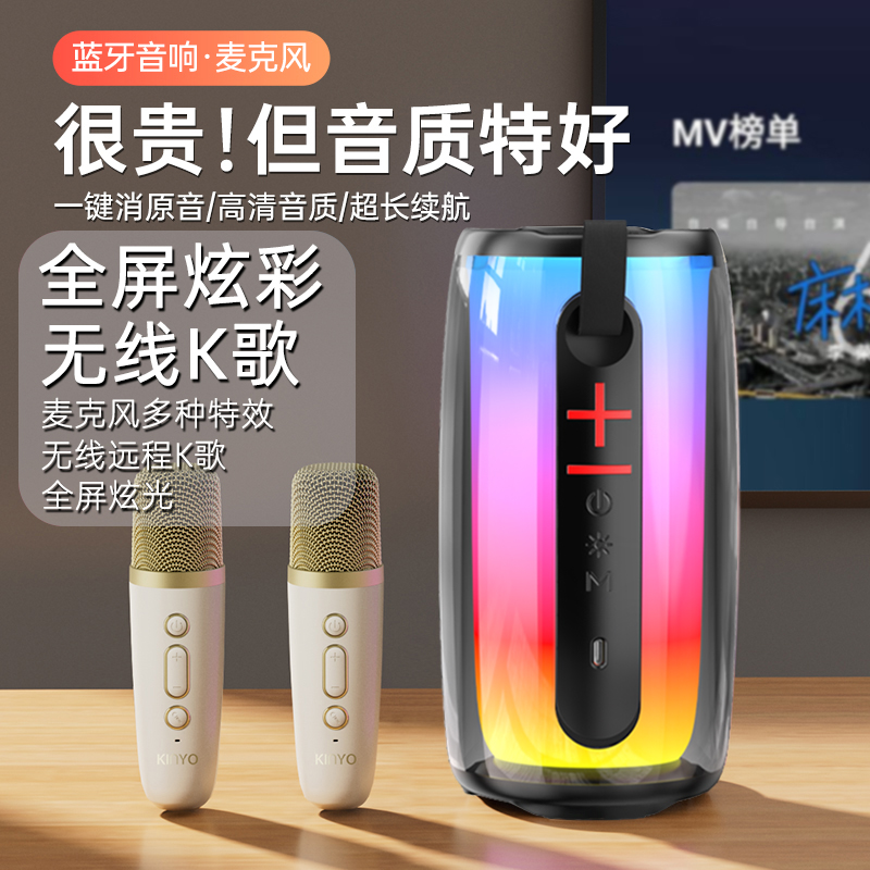 金运金运 K9双麦新款室内户外k歌音响蓝牙低音炮音箱
