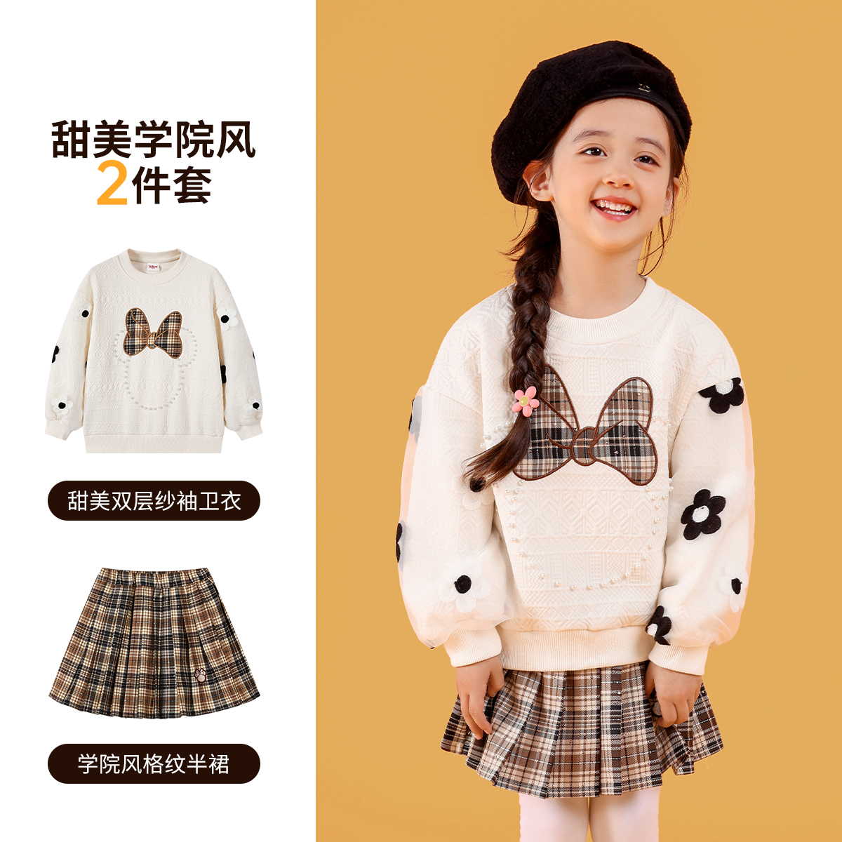 Disney/迪士尼新款童装女童裙子透气套头长袖圆领加厚针织卫衣