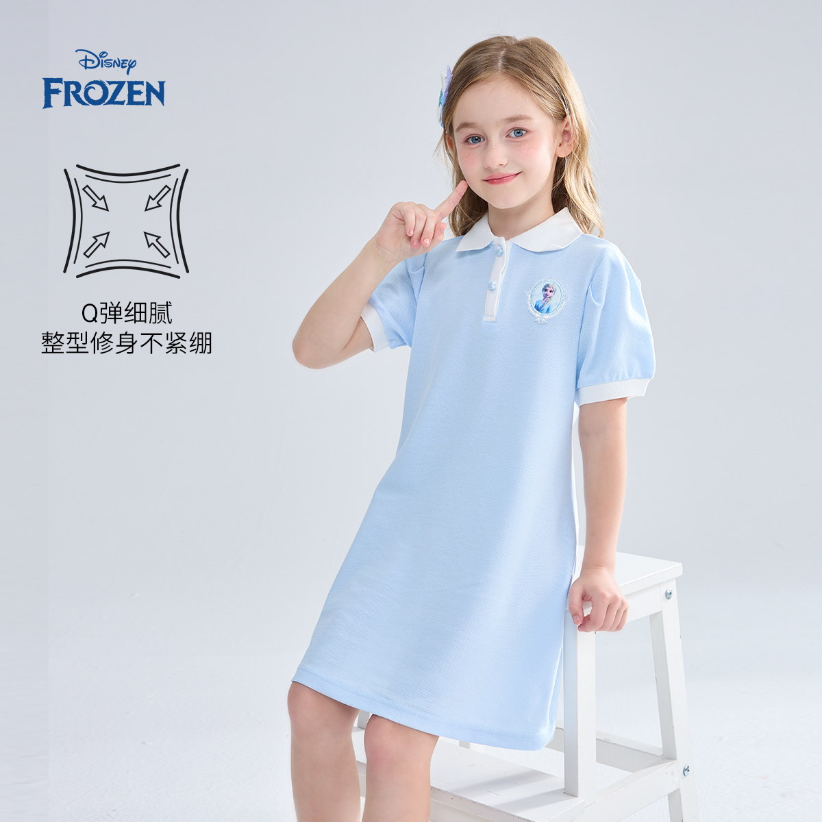Disney/迪士尼艾莎公主女童连衣裙2025年夏装假日风翻领Polo裙