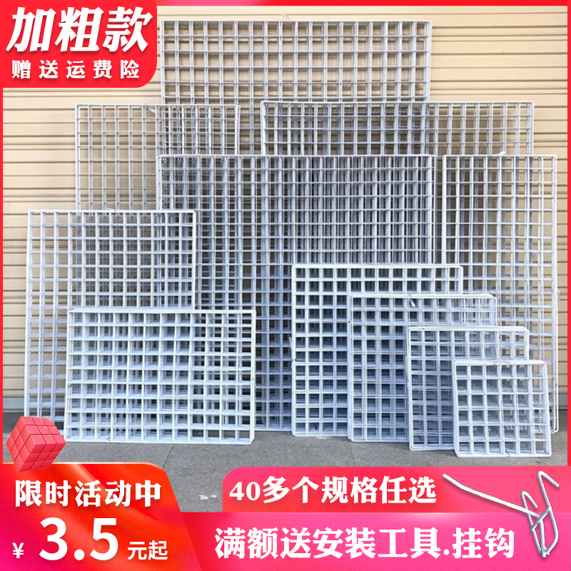 铁丝网格照片墙装饰挂墙网红房间布置宿舍铁网少女铁艺置物架