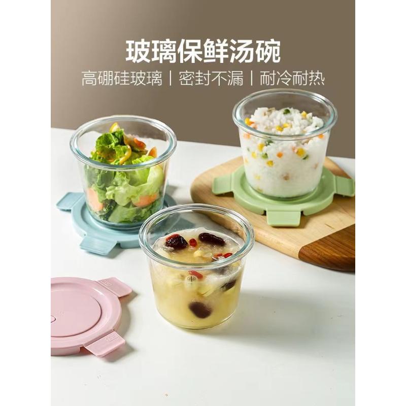 玻璃饭盒可微波炉加热专用的碗上班族学生带盖餐盒分隔便当保鲜盒