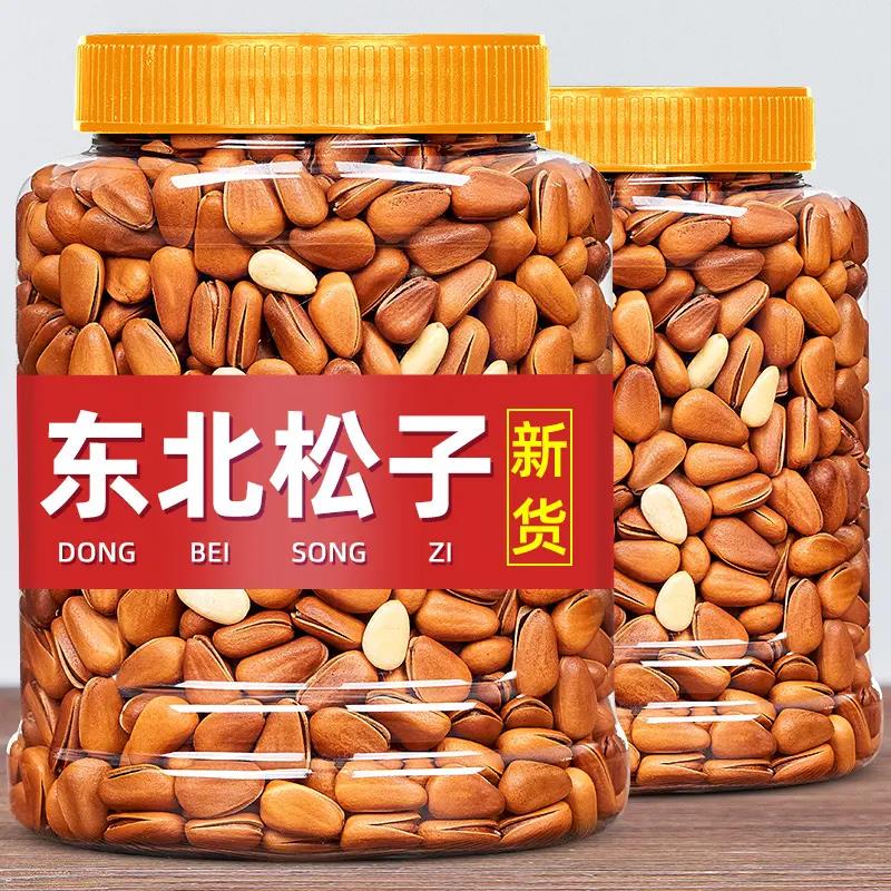 东北松子罐装250克/500克休闲解馋小零食大果小果原味好吃新鲜