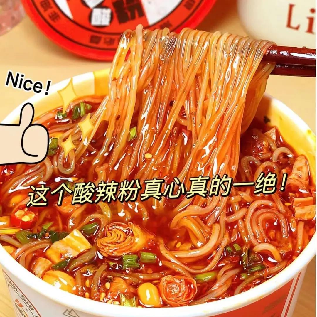 东都酸辣粉*6大桶装冲泡方便面夜宵速食非油炸美食早餐麻辣红薯粉