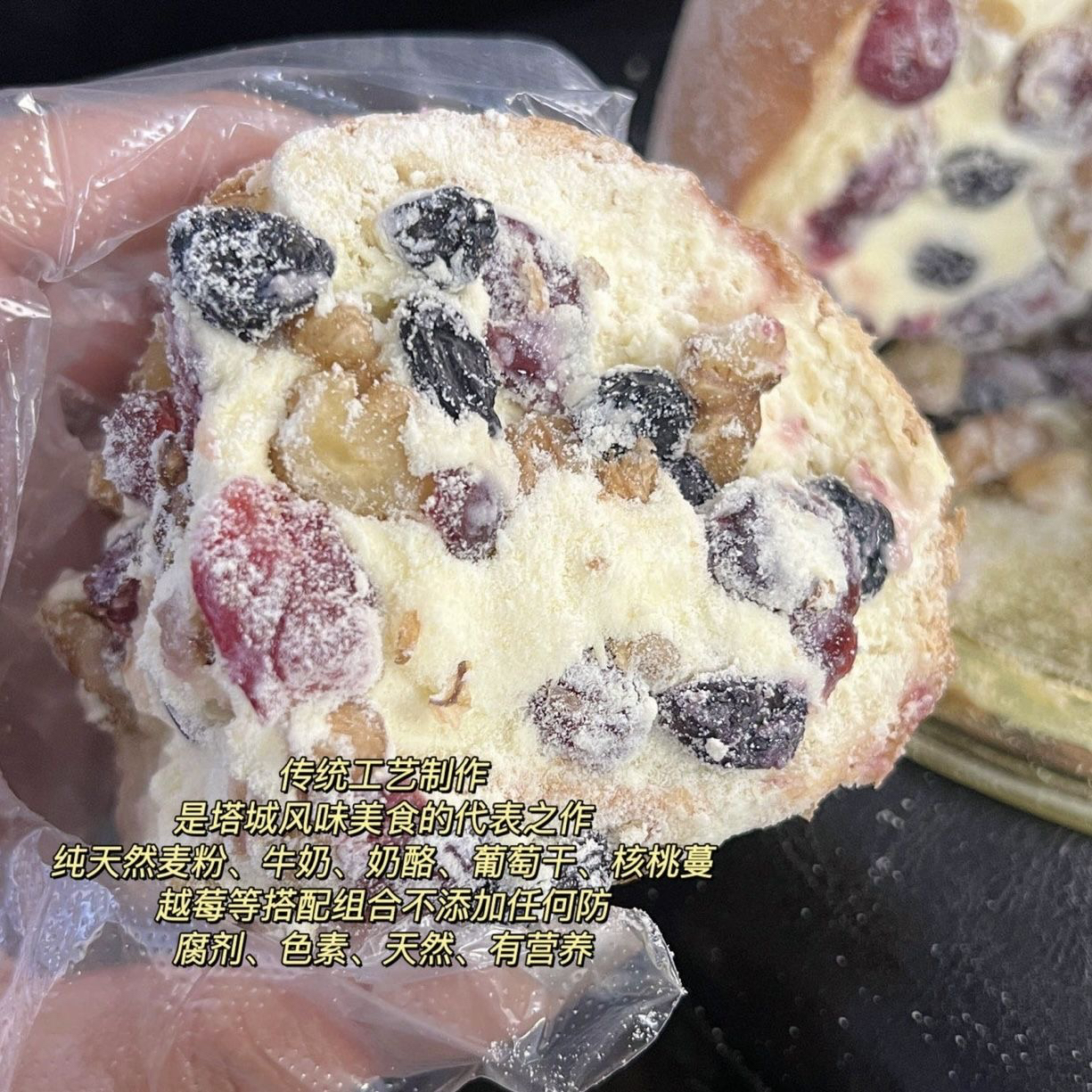 新疆奶酪包马里奥营养塔城奶酪包纯手工0添加坚果夹心奶香天然