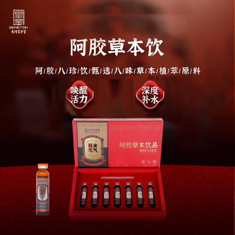 百年堂 阿胶八珍草本饮品140ml/盒