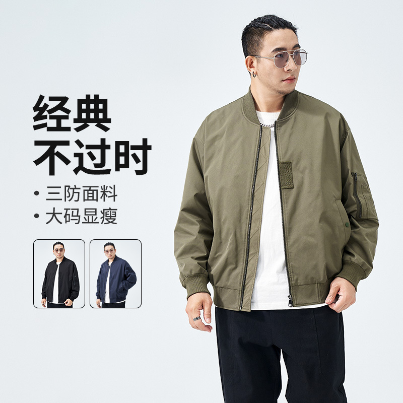 【防水】半墨大码男装棒球服男外套防水夹克外套男士加肥加大胖6807