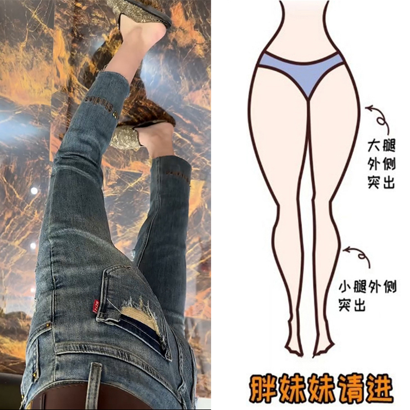 八分破洞牛仔裤直筒烟管裤女款爆款2025新款大码微胖弹力早秋薄款