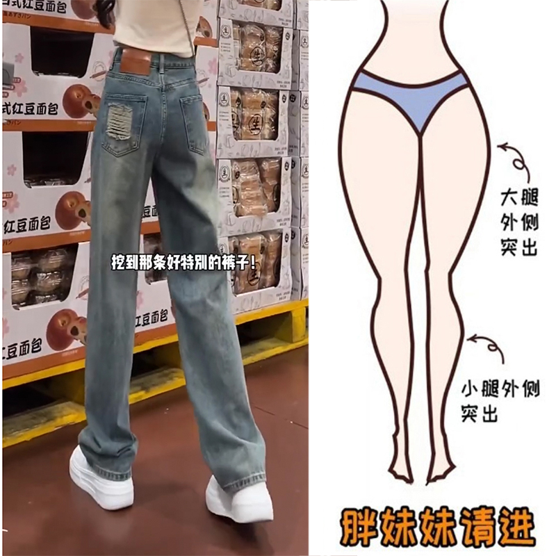 2025秋冬季直筒牛仔裤窄版阔腿裤女宽松大码微胖mm加绒显瘦长裤子