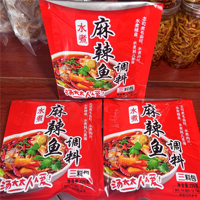 麻辣龙虾料、火锅料 