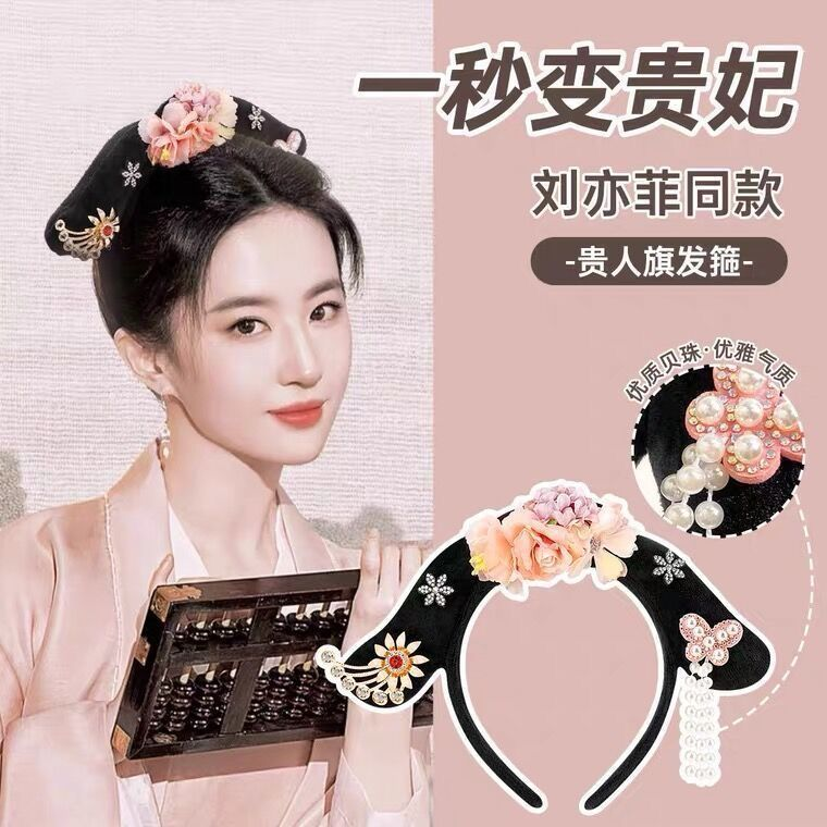 贵妃发箍宫廷风毛绒发箍大人可爱格格少女头箍发卡气质旗头头饰