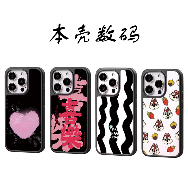 适用苹果16promax磁吸手机壳iphone15新款13防摔12简约14磨砂玻璃