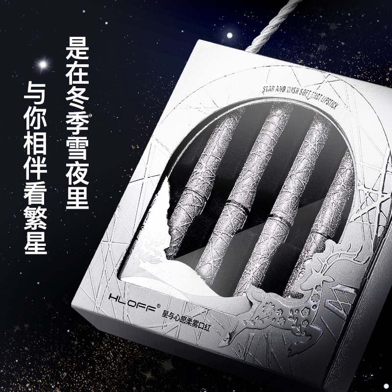 官方正品完美礼盒日记小银管口红套盒持久不易掉色不沾杯显白雾面