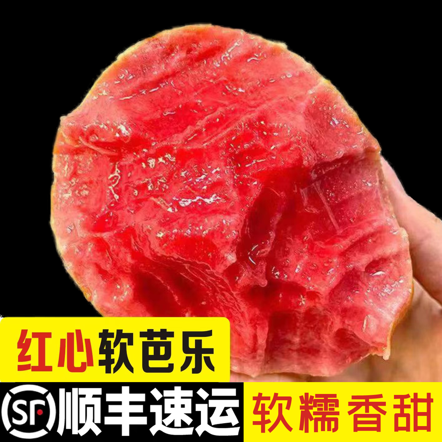 【顺丰放软吃】广西芭乐水果红心新鲜水果红心番石榴白心奶油芭乐果