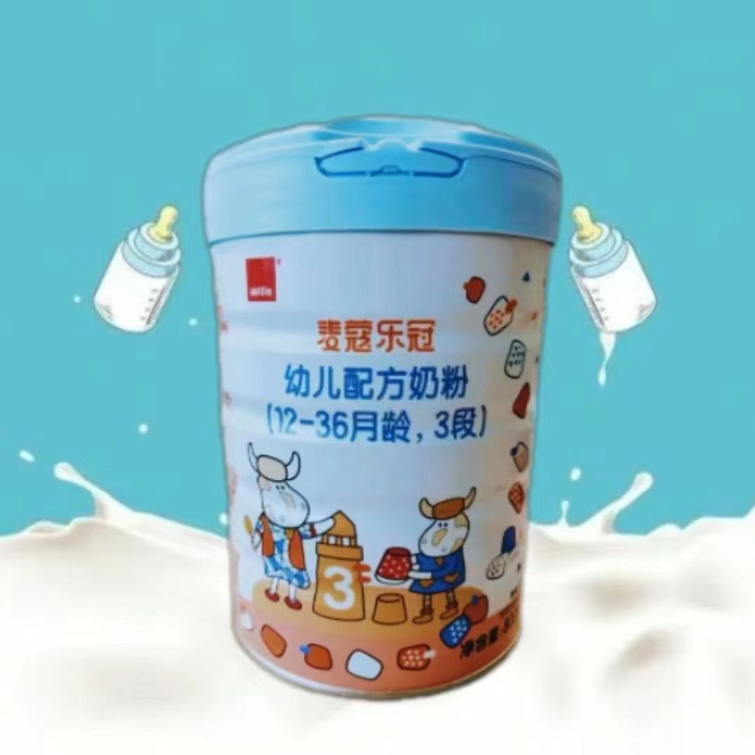 乐冠3段——儿童成长配方奶粉调制乳粉3周岁以上儿童