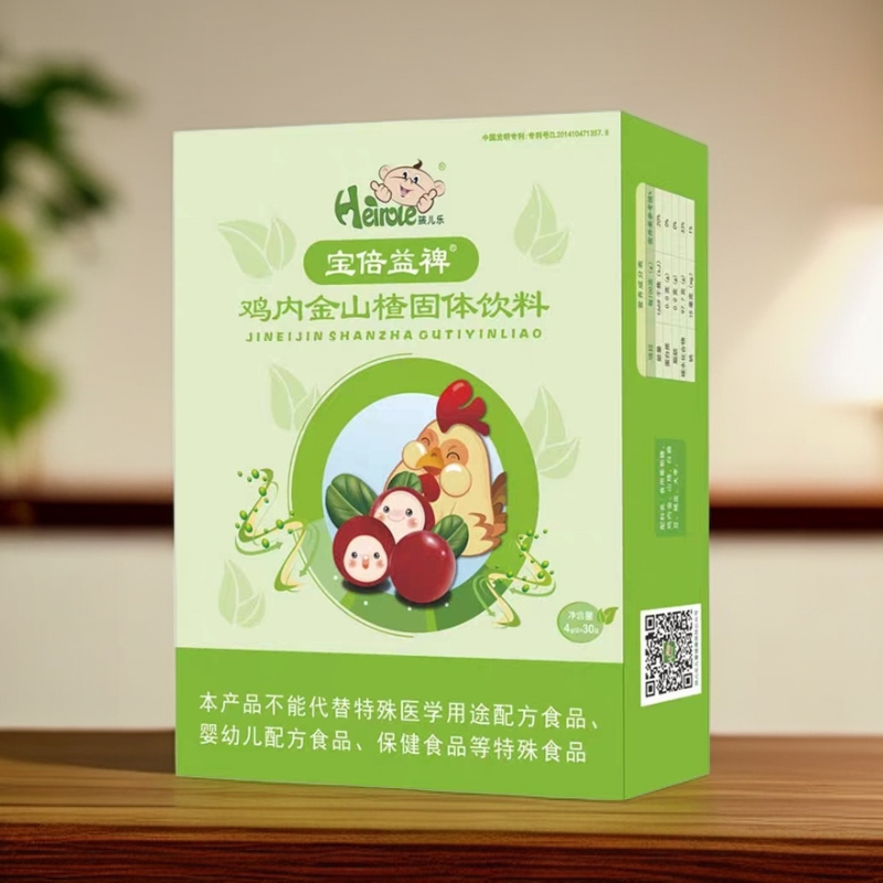 孩儿乐鸡内金山楂宝倍益裨固体饮料冲泡营养食用无其他添加现货