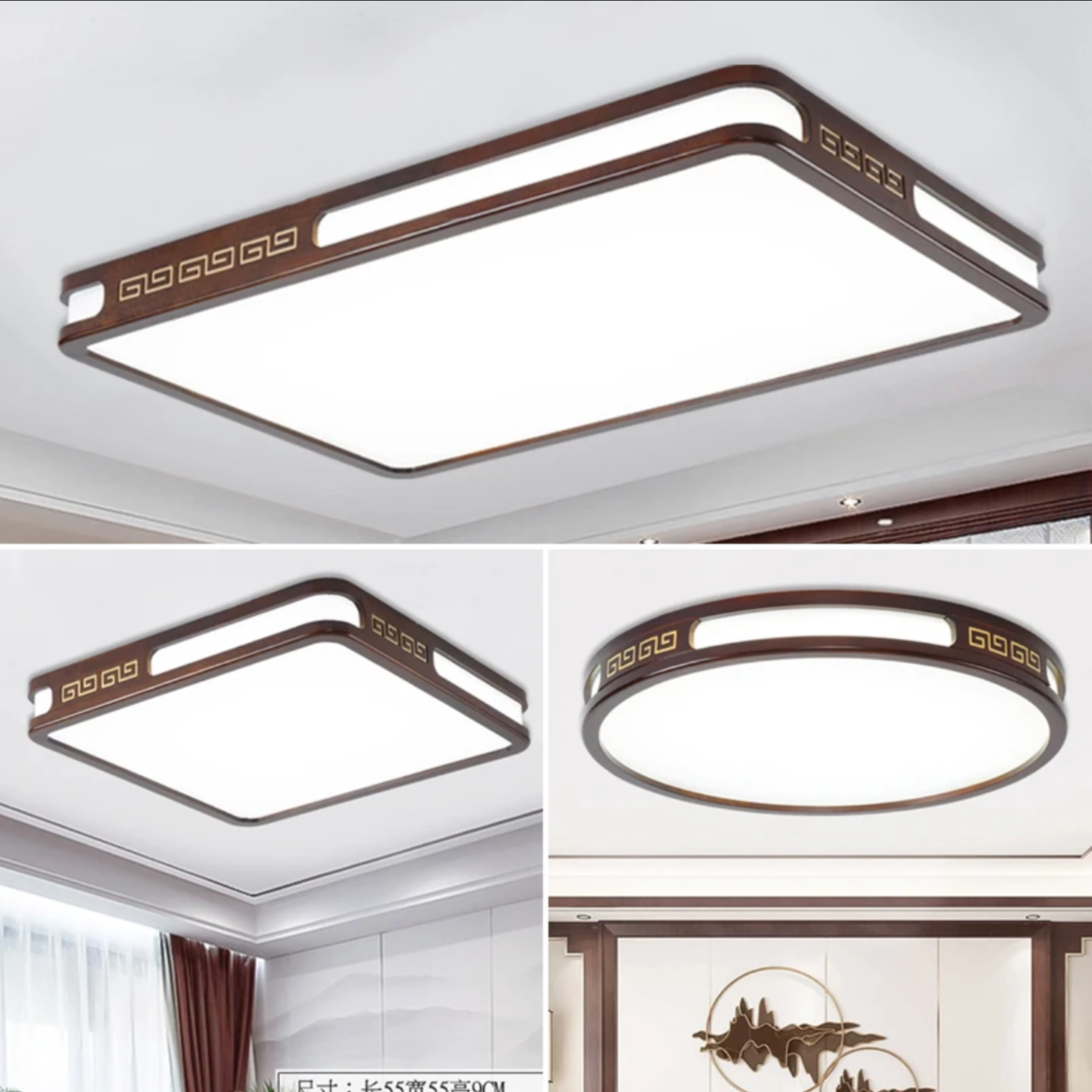 新中式实木吸顶灯中国风客厅灯饰套餐LED长方形餐厅卧室木质灯具