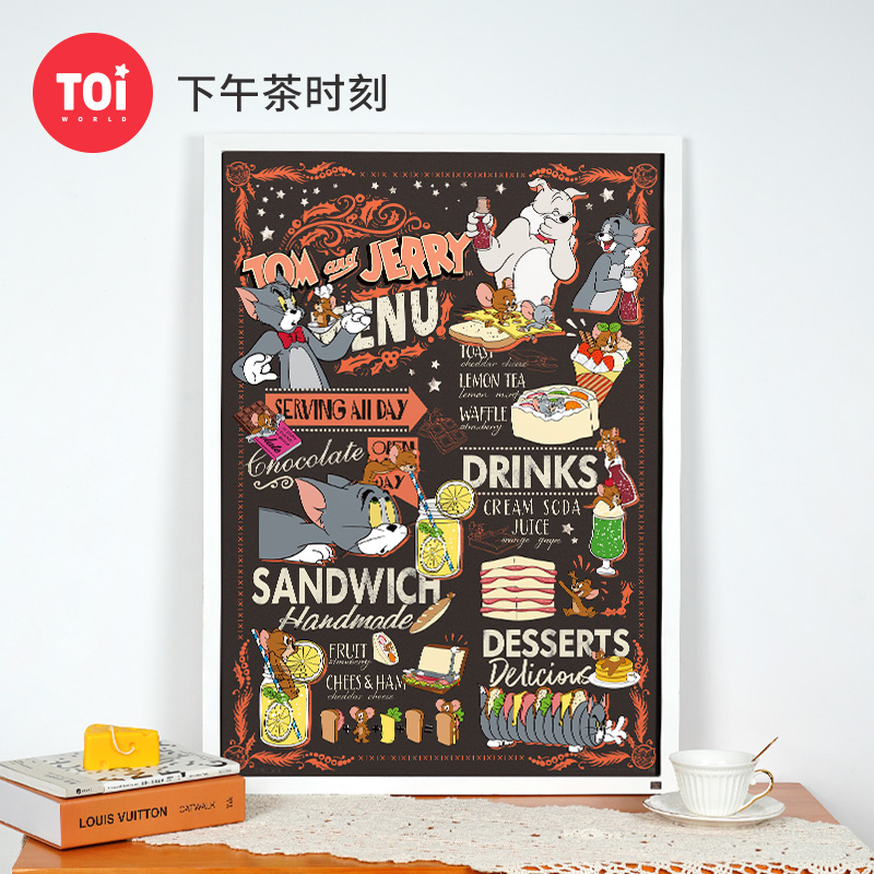 TOI/图益猫和老鼠cm正版拼图成人版1000片减压手工玩具益智拼图