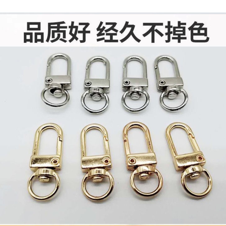 [追艺]新款U型龙虾钥匙扣合金饰品保色 包扣锌合金配件 不褪色
