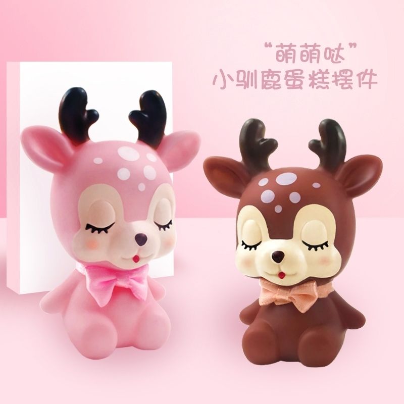 创意可爱小萌鹿圣诞麋鹿蛋糕装饰摆件手工DIY制娃娃生日烘焙装扮