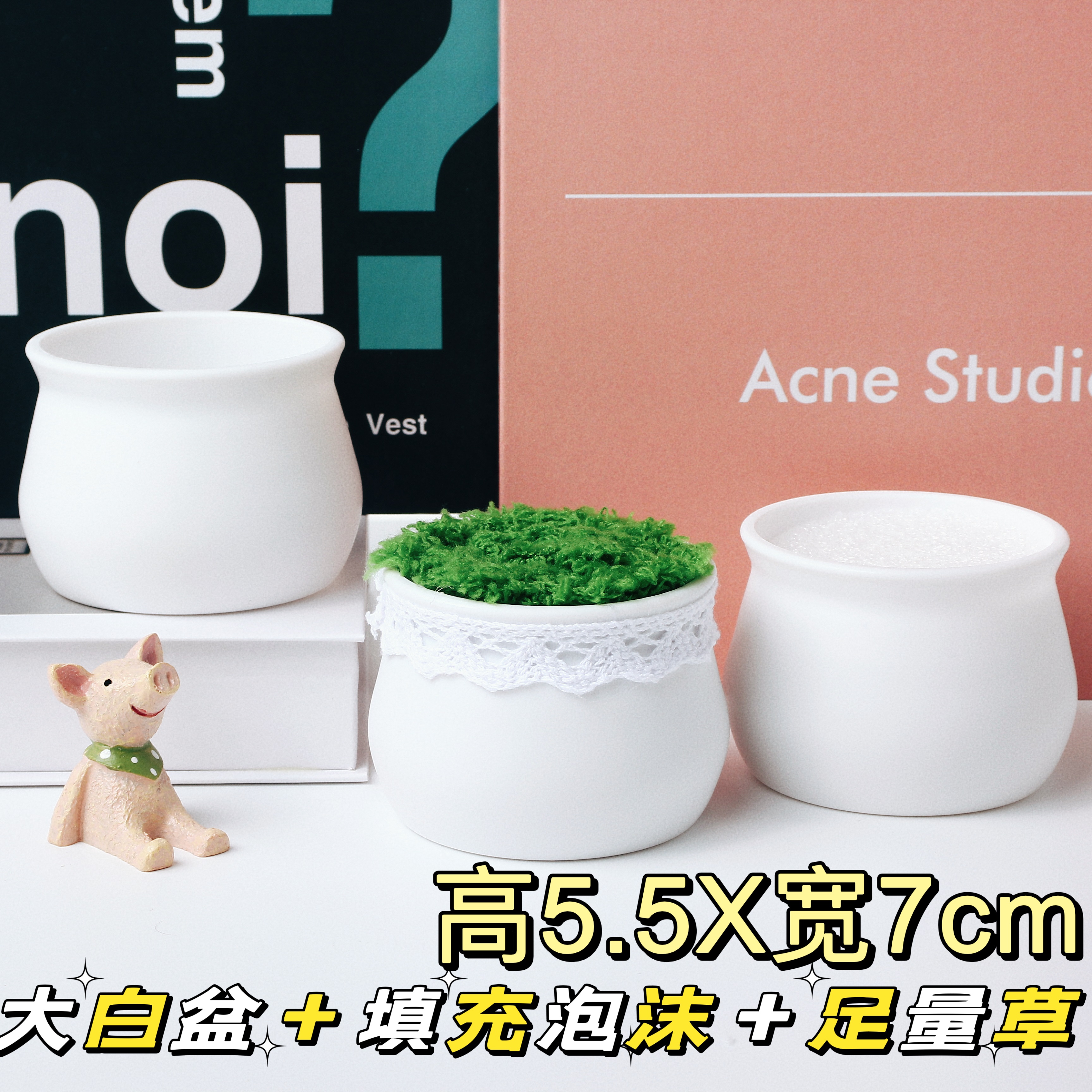 7*5.5cm大花盆手工DIY向日葵花盆塑料白色小摆件批发 手工DIY清仓