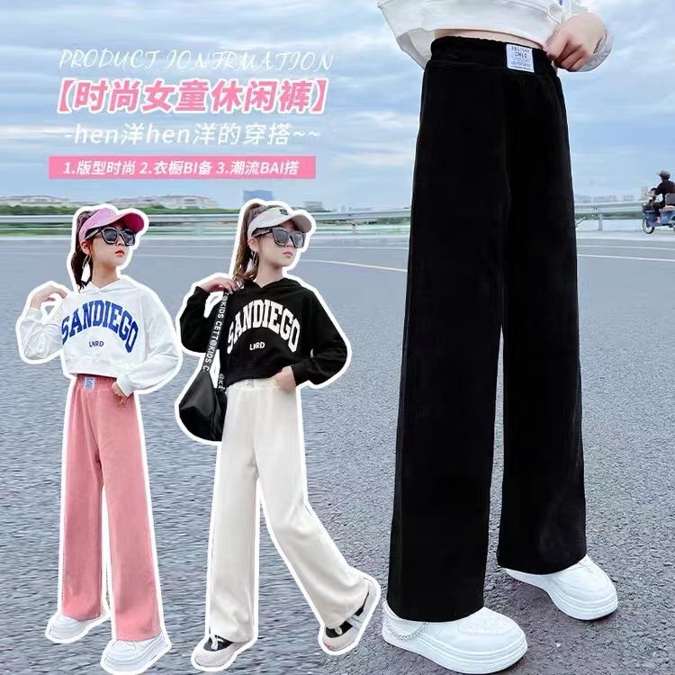 女童裤子女孩外穿新款中大童休闲直筒加绒长裤秋冬卫裤儿童阔腿裤