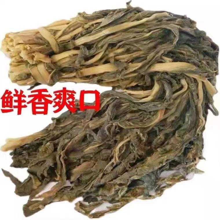 大头菜叶菜叶广西横县特产咸菜梅菜干扣肉梅菜梅干菜散装