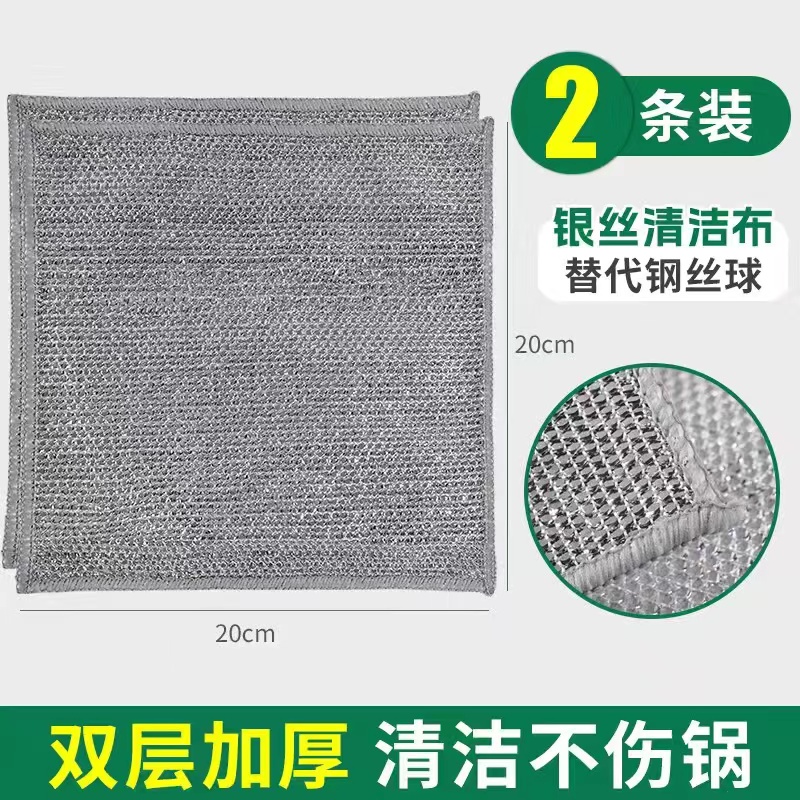 999亗双层加厚钢丝布2张 智能丨 豆芽 手机数据线厂家浮力