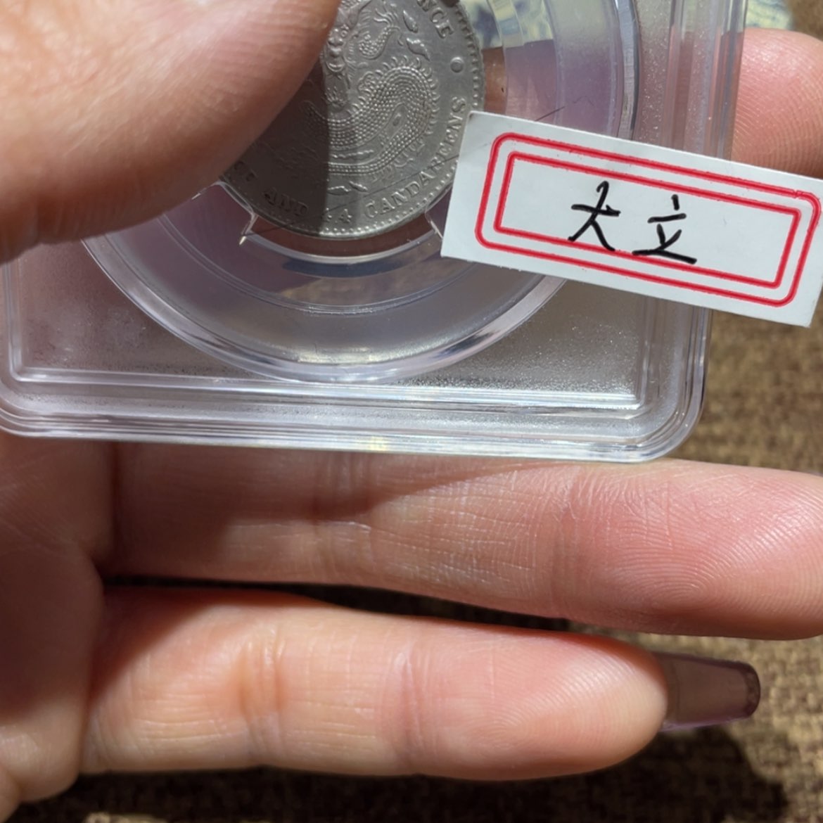 【闪购商品】银山*