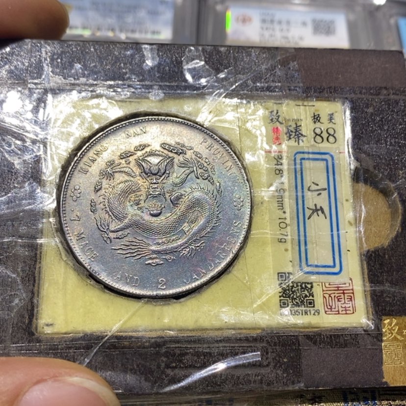 【闪购商品】银漠*尘代1
