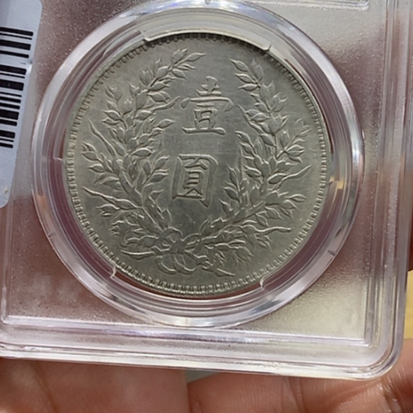 【闪购商品】银和***狂