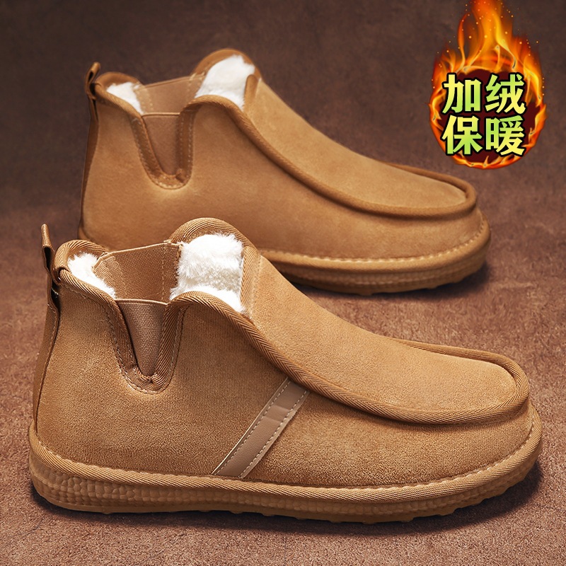 雪地靴男冬季加绒加厚零下40度防寒面包鞋东北人保暖皮毛一体棉鞋