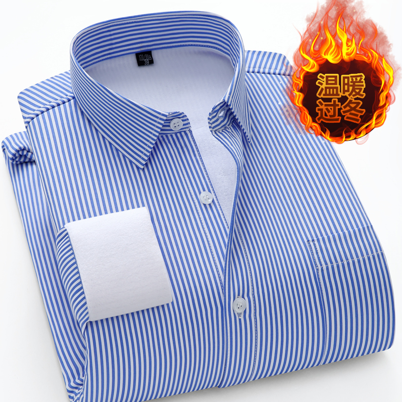 冬季保暖衬衫男士蓝色条纹商务休闲长袖衬衣加绒加厚爸爸装打底衫