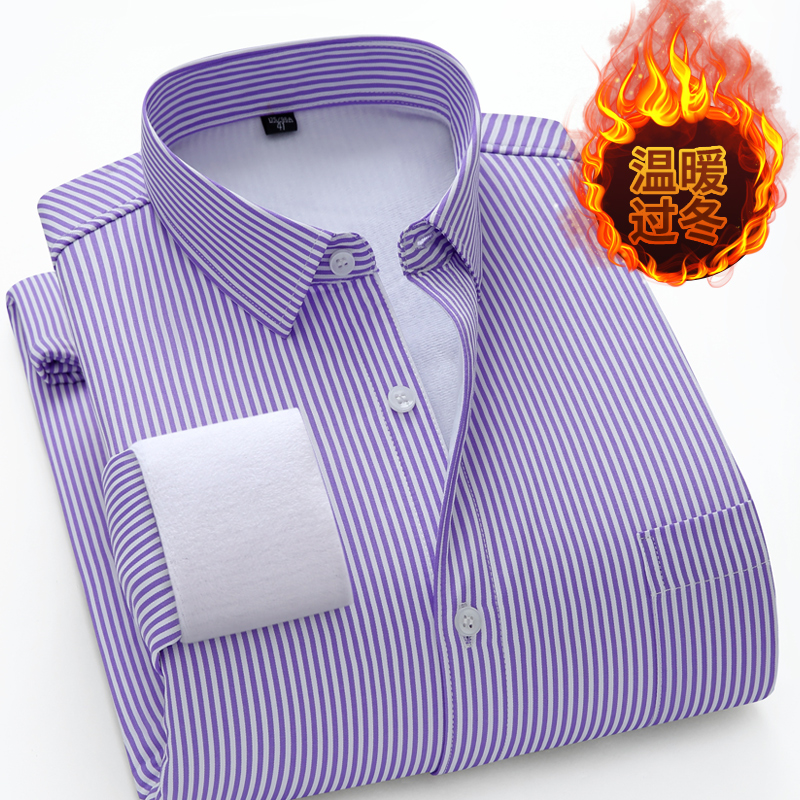冬季保暖衬衫男紫色条纹商务休闲长袖衬衣男加绒加厚保暖男衬衫