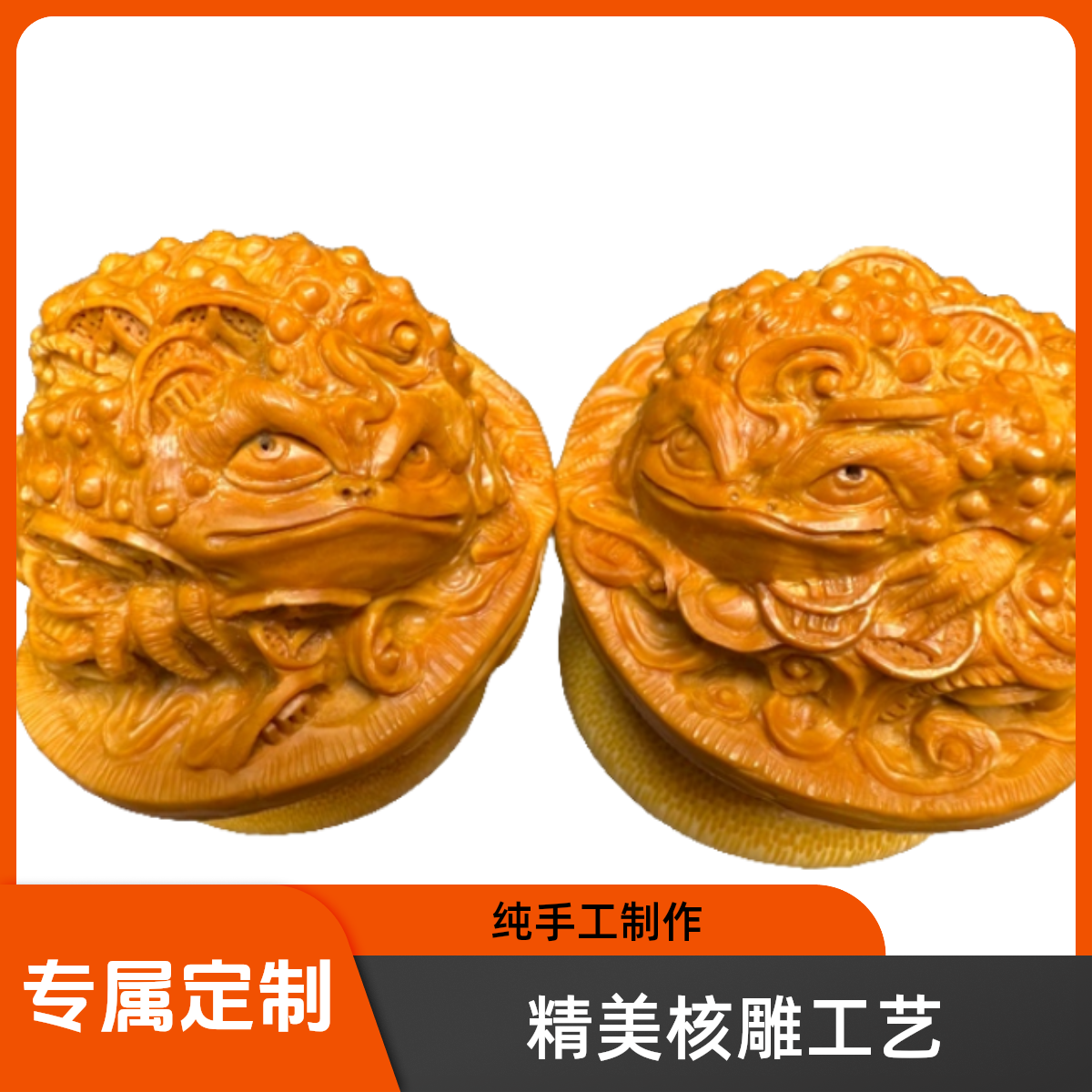 核桃雕刻纯手工专属定制链接已主播介绍为准