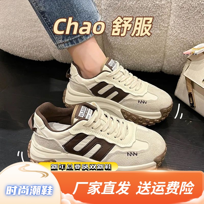 厚底阿甘鞋女2023春秋韩版百搭松糕老爹鞋爆款增高休闲运