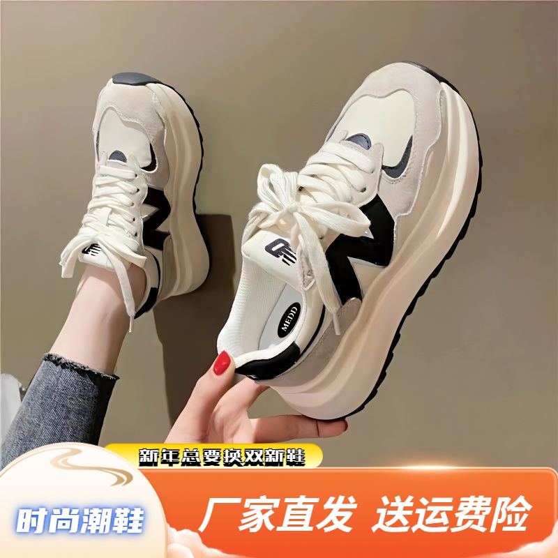 女春秋2023年新款运动鞋超火显脚小厚底领跑网红内增女鞋