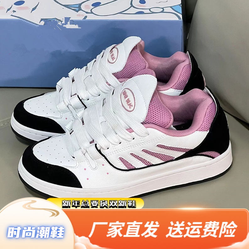 厚底王奕同款马里奥配色vibe风鞋子女2023秋季爆款小白鞋
