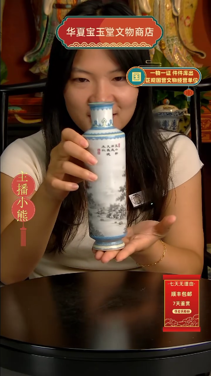 【闪购商品】金棒槌瓶陶瓷陶瓷陶瓷陶瓷