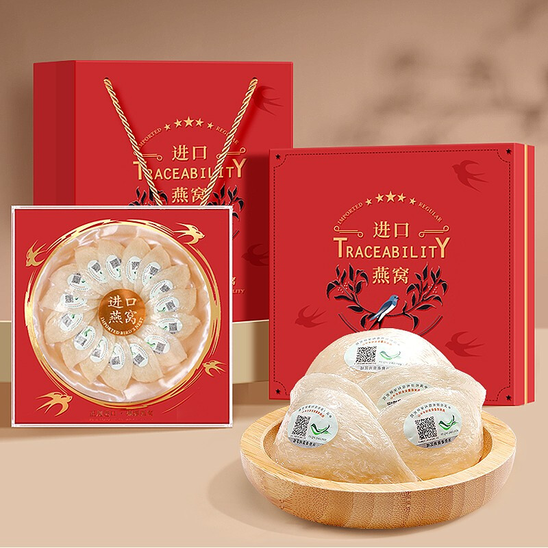 福东海 燕窝燕盏100g 正品马来西亚进口干燕盏原料 礼盒装 炖煮