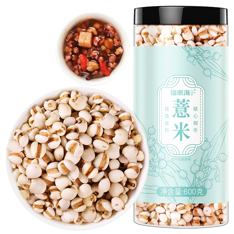 福东海 薏米600g/瓶 当季好薏米 软糯薏米